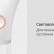 Ручной отпариватель Xiaomi Lexiu Hanheld Hanging Machine White (GS2)