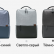 Рюкзак Xiaomi Commuter Backpack