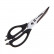 Многофункциональные кухонные ножницы Xiaomi HuoHou Versatile Kitchen Scissors Black (HU0062)