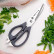 Многофункциональные кухонные ножницы Xiaomi HuoHou Versatile Kitchen Scissors Black (HU0062)