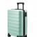Чемодан Xiaomi 90 Ninetygo Rhine 20" Mint (120107)