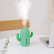 Портативный увлажнитель воздуха Xiaomi Mi Sothing Cactus Humidifier