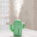 Портативный увлажнитель воздуха Xiaomi Mi Sothing Cactus Humidifier