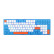 Беспроводная механическая клавиатура Xiaomi Iqunix Mechanical F96 Keyboard