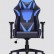 Компьютерное кресло Xiaomi AutoFull Gaming Chair Black and blue