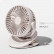 Настольный вентилятор на клипсе Xiaomi (Mi) Solove Clip Electric Fan 3 Speed