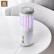 Фумигатор Xiaomi OPPLE OP Lighting Rechargeable Mosquito Killer White