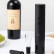 Электрический штопор с набором аксессуаров и подставкой Xiaomi HuoHou Electric Wine Bottle Opener 5 in 1 EWO-N1 Black (HU0239)