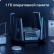Роутер Xiaomi Mi Router AX9000 Black
