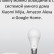 Умная лампочка Xiaomi Mi LED Smart Bulb Warm White (XMBGDP01YLK)