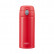 Термокружка Xiaomi BergHoff Pleasure Mini Mug 350ml Red