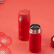 Термокружка Xiaomi BergHoff Pleasure Mini Mug 350ml Red