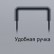Поручень для беговой дорожки Xiaomi WalkingPad A1 Pro / A1 Grey