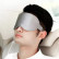 Согревающая маска для глаз Xiaomi PMA Graphene Heat Silk Blindfold Light Grey (E10)