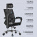Компьютерное кресло Xiaomi HBADA Ergonomic Chair