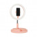 Кольцевая лампа Xiaomi Bcase Y2 Integrated Fill Light Live Support Pink