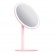 Зеркало для макияжа Xiaomi Amiro Lux High Color Pink (AML004P)
