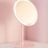 Зеркало для макияжа Xiaomi Amiro Lux High Color Pink (AML004P)