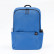 Рюкзак Xiaomi 90 Ninetygo Tiny Lightweight Blue (ZJB4148GL)
