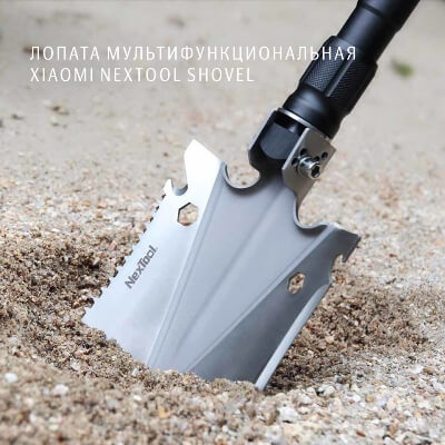 Лопата мультифункциональная Xiaomi Nextool Shovel